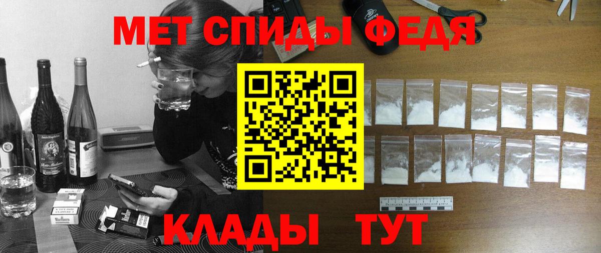Кушва  АМФ  Вход с VPN  Амфетамин Premium 