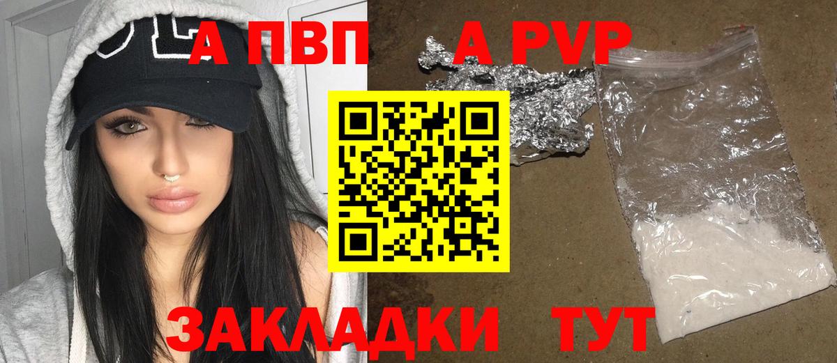 A-PVP СК КРИС Кушва