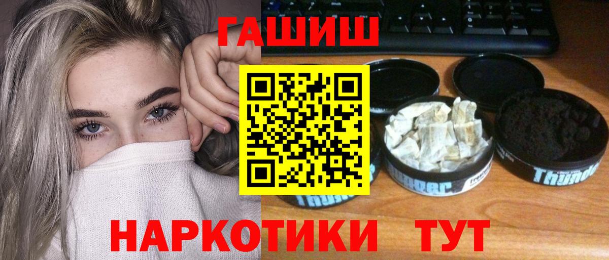 Гашиш Изолятор Кушва