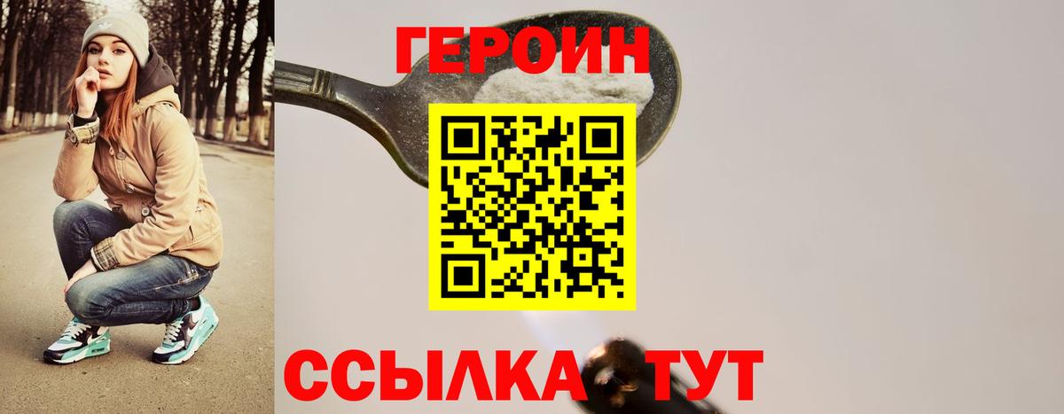Лсд 25  Кушва  Вход с VPN  MDMA  МЕФ кристаллы  Каннабис  ГАШ 