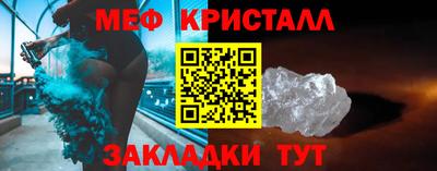 крисы Дубна