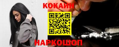 наркотики Донецк