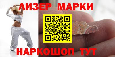 гашишное масло Гусь-Хрустальный