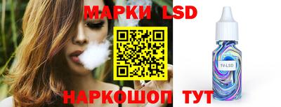 наркотики Донецк