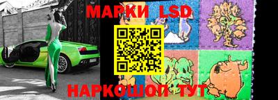 наркотики Донецк