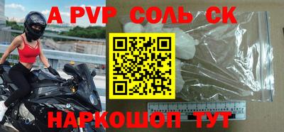 ешки Донской