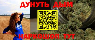 гашишное масло Гусь-Хрустальный