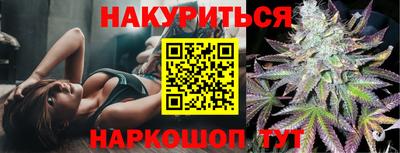 наркотики Донецк