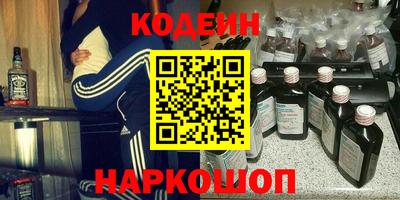 наркотики Донецк