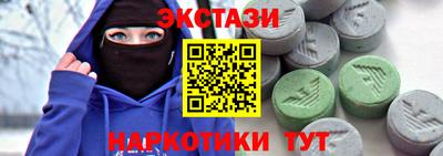 дмт Гусиноозёрск