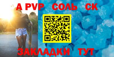 крисы Дубна