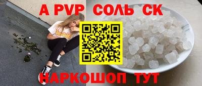 крисы Дубна