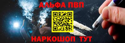 гашишное масло Гусь-Хрустальный