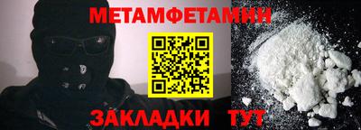 наркотики Донецк
