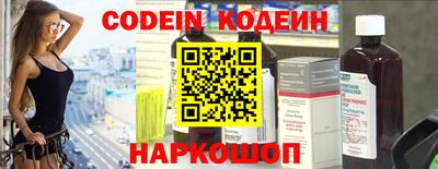 гашишное масло Гусь-Хрустальный