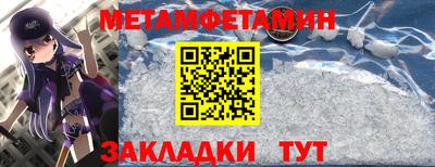 дмт Гусиноозёрск