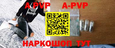наркотики Донецк
