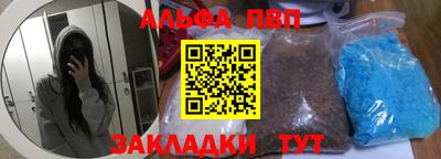 наркотики Донецк