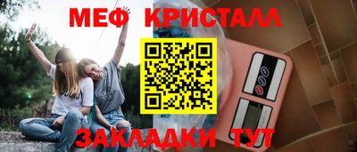 крисы Дубна