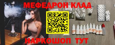 крисы Дубна