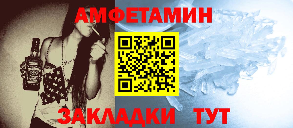 МЕТАМФЕТАМИН пудра  Метамфетамин  Кушва  Вход с VPN 