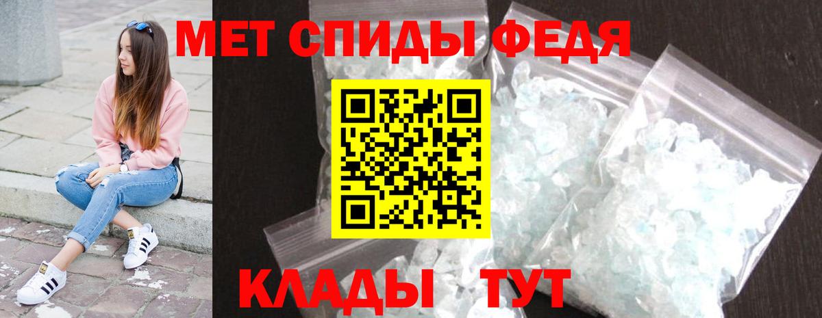 Первитин пудра Кушва